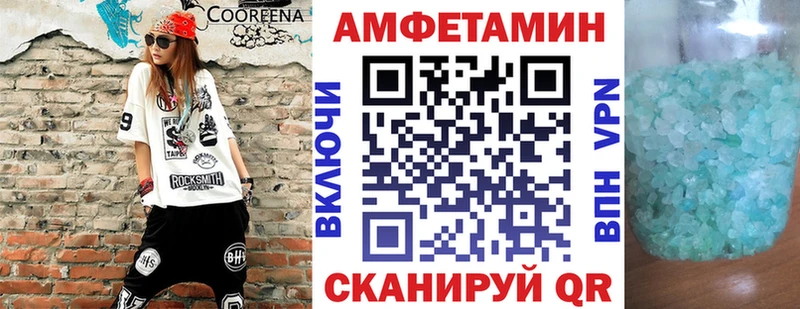 цены   Инта  Amphetamine 97% 