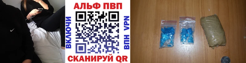 Альфа ПВП Соль где купить наркотик это формула Инта