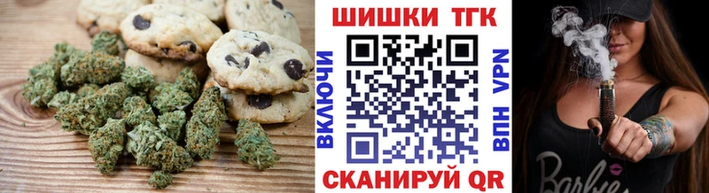 KRAKEN tor Инта Печенье с ТГК конопля