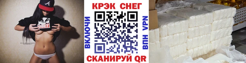 КОКАИН Fish Scale  Инта 