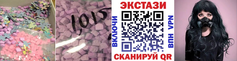 где купить Инта Ecstasy mix