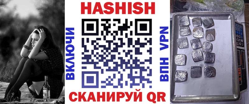 ГАШИШ ice o lator  Инта 