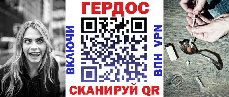 ГЕРОИН афганец  мега как войти  Инта 