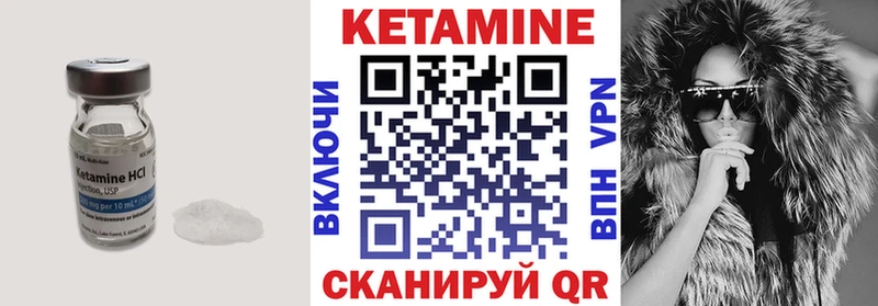 OMG рабочий сайт  Инта  Кетамин VHQ  где найти  