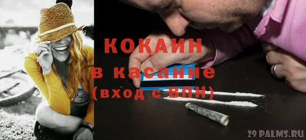 кокаин перу Бородино