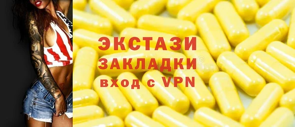 кокаин перу Бородино