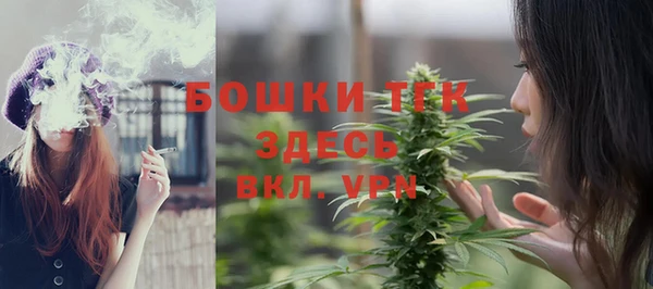 мефедрон VHQ Бронницы