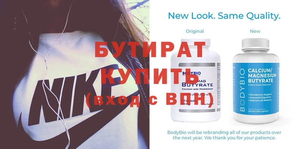 марки nbome Бугульма