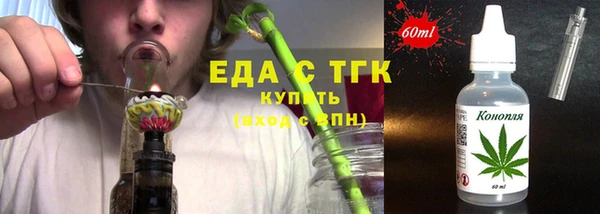 марки nbome Бугульма