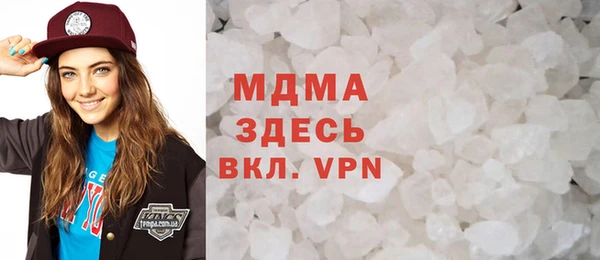 марки lsd Верея