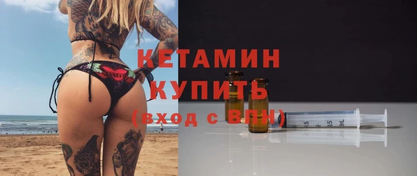 кокаин перу Бородино