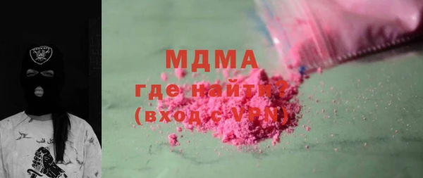 мефедрон VHQ Бронницы