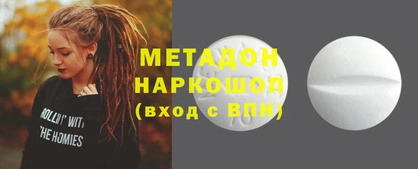 мефедрон VHQ Бронницы
