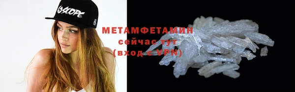 кокаин перу Бородино