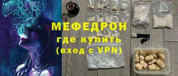 марки nbome Бугульма