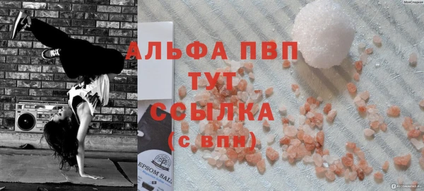мефедрон VHQ Бронницы