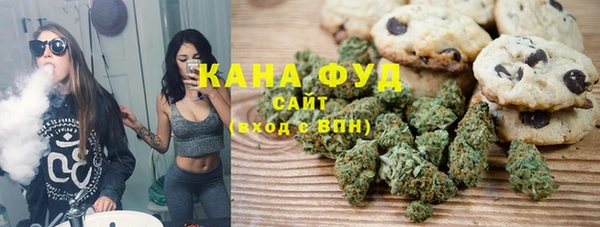 марки nbome Бугульма