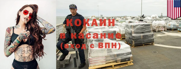 марки nbome Бугульма