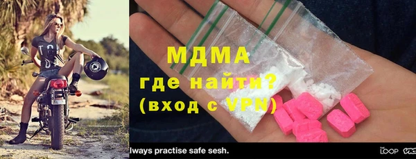 марки lsd Верея