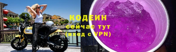 кокаин перу Бородино