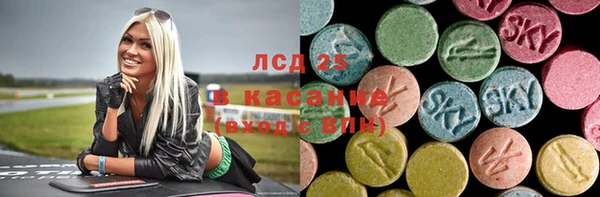 мефедрон VHQ Бронницы