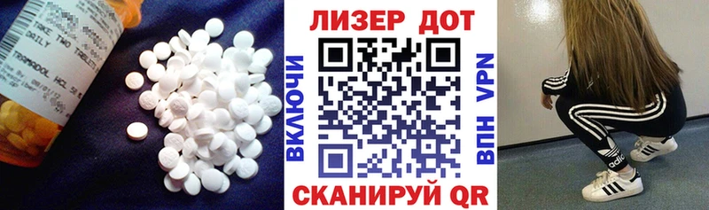 LSD-25 экстази кислота Инта