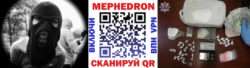 Меф мяу мяу кристаллы Инта