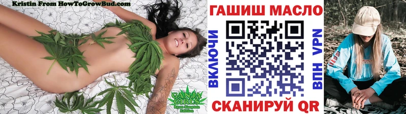 Дистиллят ТГК THC oil  Инта 